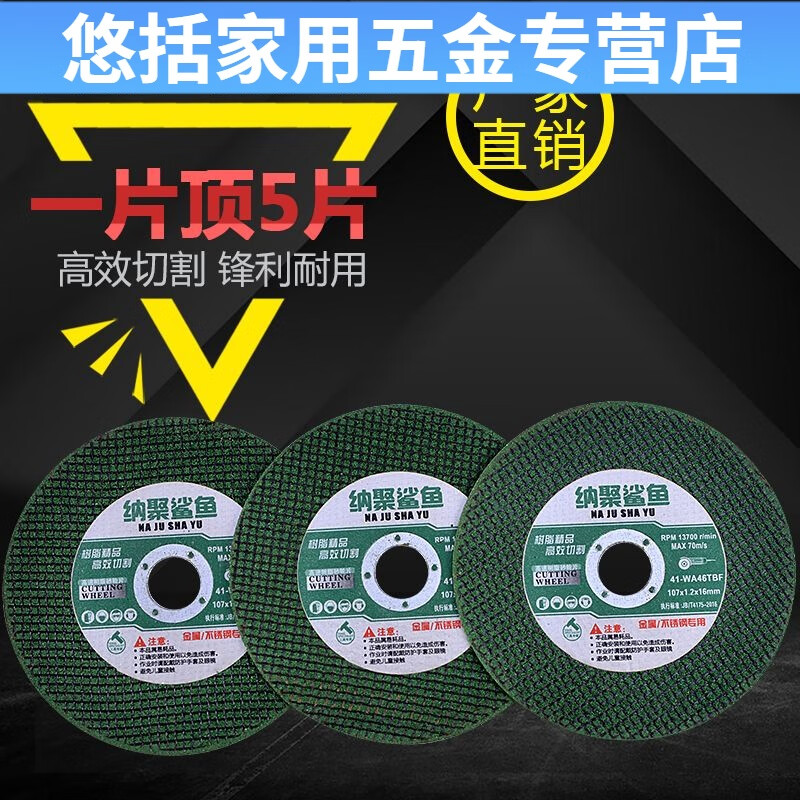 NAOISKEY 100 angle grinder stainless steel durable cutting disc 0.8 sharp green buy 20 get 5 free 25 pieces in total