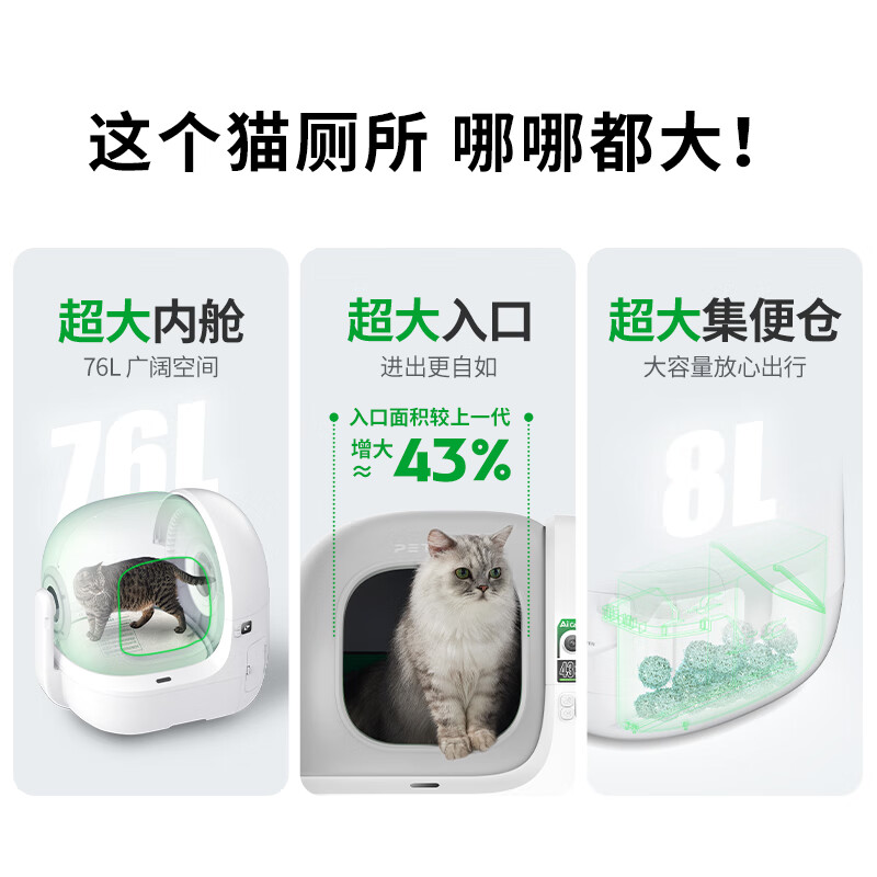 Xiaopei Intelligent Fully Automatic Cat Litter Box Visual Cat Toilet MAX PRO2 Electric Shit Shovel One-touch Sand Changing Open Type Odor Barrier