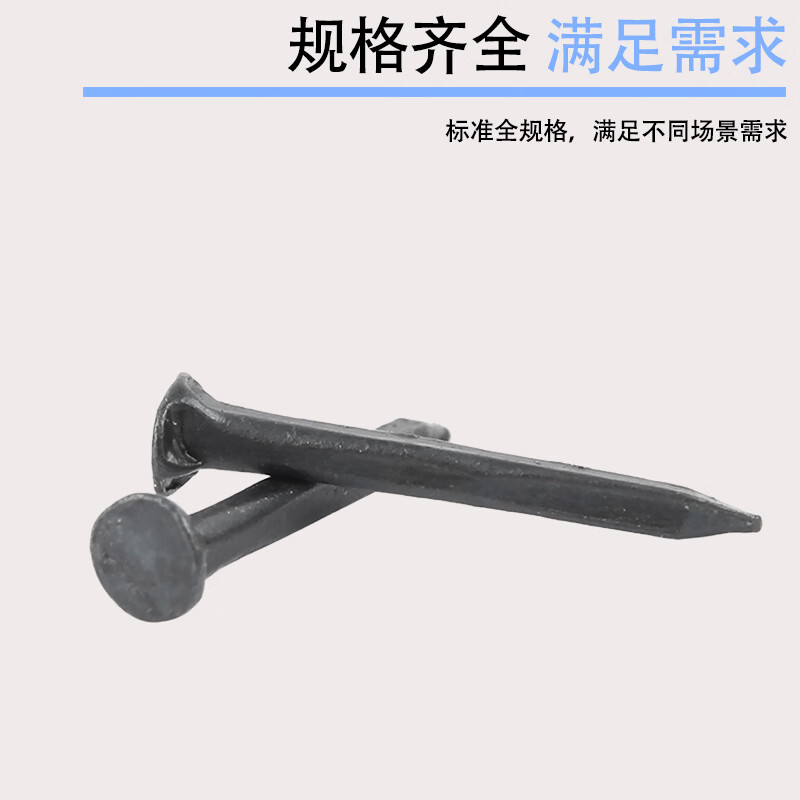 Steelwork products, black small iron nails, national standard quality shoe repair nails, small mini nails, woodworking board nails, smelly leather nails, Jingcang #16 (one pound)