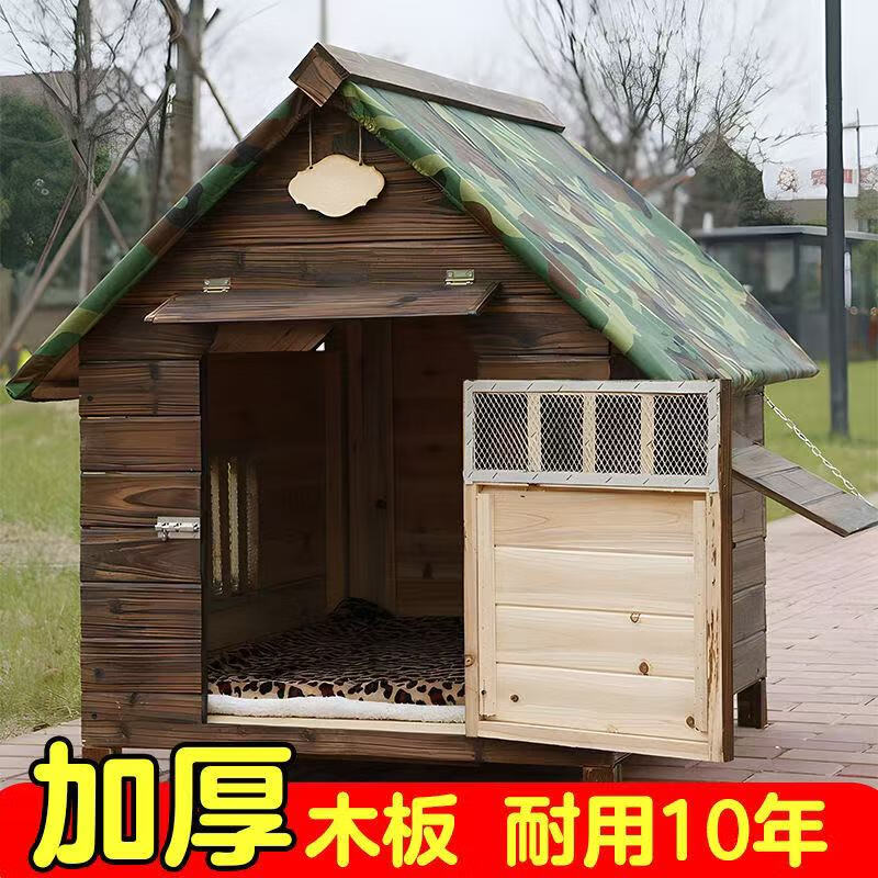 Craftsman head outdoor solid wood dog house indoor and outdoor rain-proof and sun-proof pet kennel for cats and dogs, pet supplies for all seasons, dog house without door, single window, free door sign + rain cover, L size medium-sized dog within 40 pounds, board thickness 1.3cm