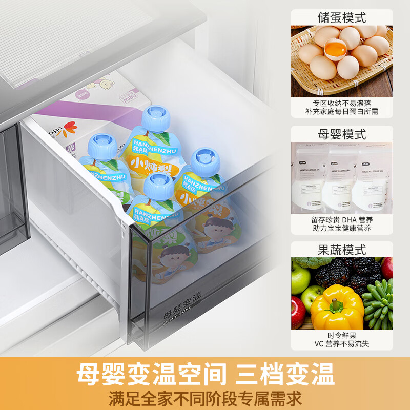 Haier ultra-thin and embedded 549-liter cross four-door first-class energy efficiency dual system dual frequency conversion dual cycle air-cooled frost-free double door independent ice making multi-door smart refrigerator AI energy saving + refrigerated ALP full area clean + frozen black gold purification