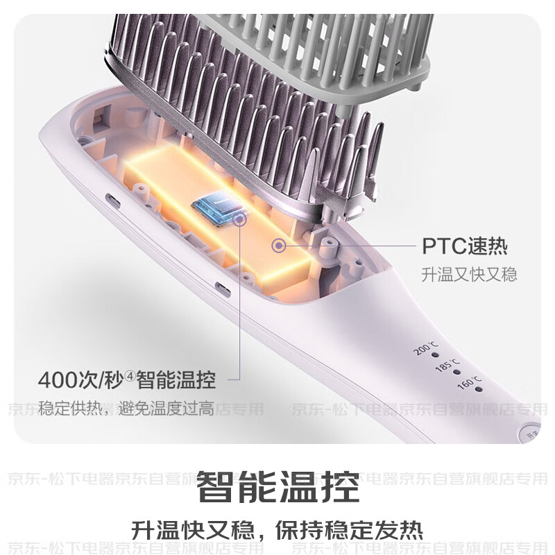 Panasonic hair straightening comb negative ion does not damage hair curling straightening dual-purpose curling comb high skull fluffy artifact ladies New Year gift good morning comb EH-HE20