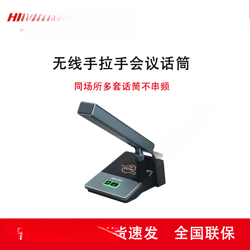 Hikvision (HIKVISION) one-to-two wireless microphone conference lavalier head-worn UHF handheld one-to-four KTV microphone dedicated one-to-two handheld microphone