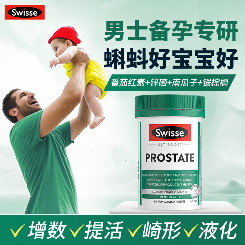 Swisse Lycopene Zinc and Selenium Tablets for Men's Pregnancy Preparation to Improve and Enhance Sperm Quality, Sperm Production and Sperm Replenishing Saw Palmetto Prostate Medicine Men's Pregnancy Lycopene 50 Tablets/Bottle