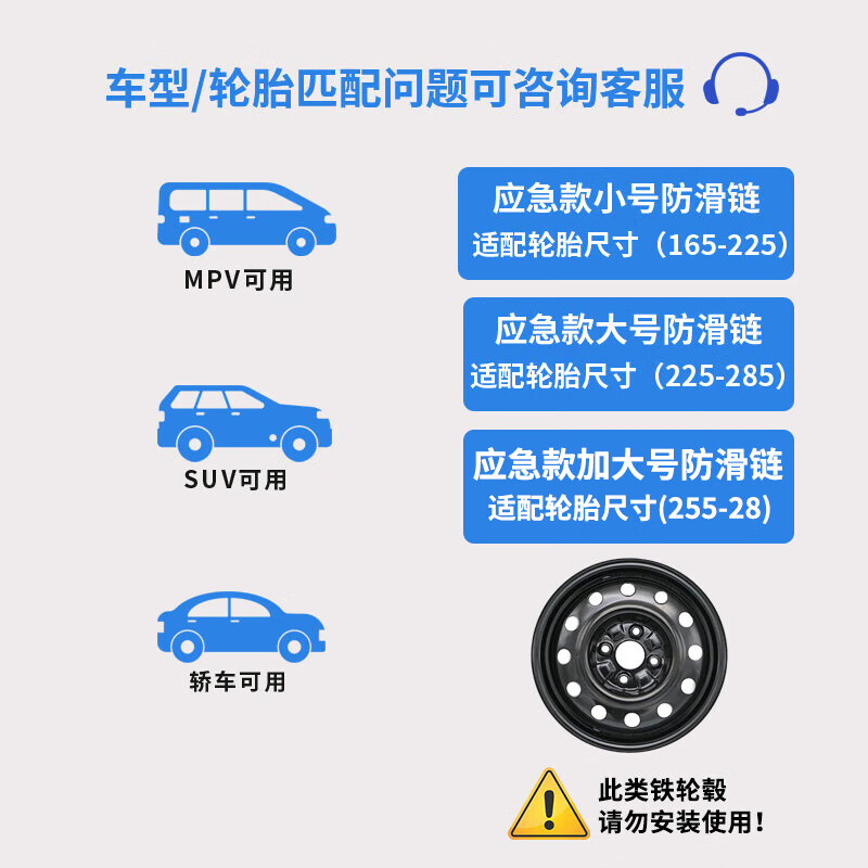 Beifote car anti-skid chain SUV car tire anti-skid chain small cargo off-road vehicle mud and snow car universal anti-skid chain