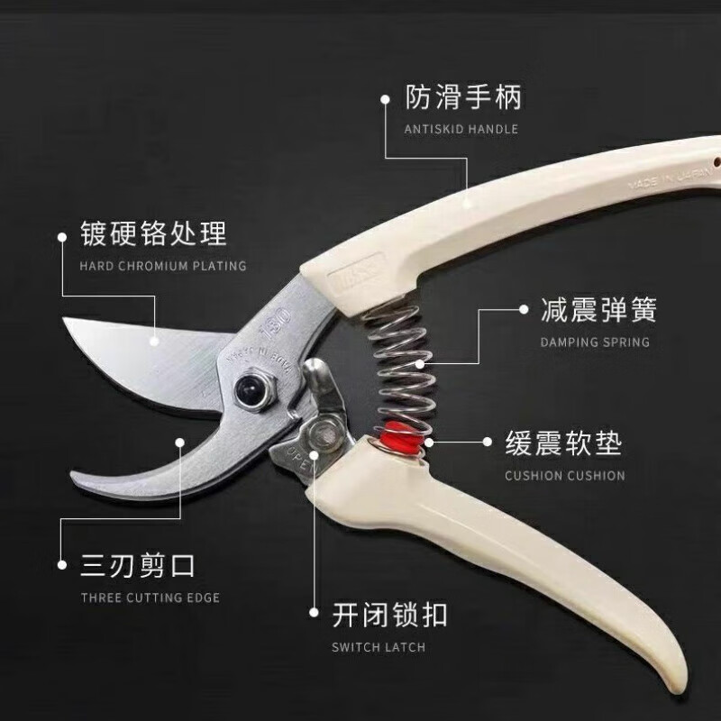 Ginger Yunaoski pruning shears Alice 130DX flower shears gardening shears garden scissors fruit tree shears