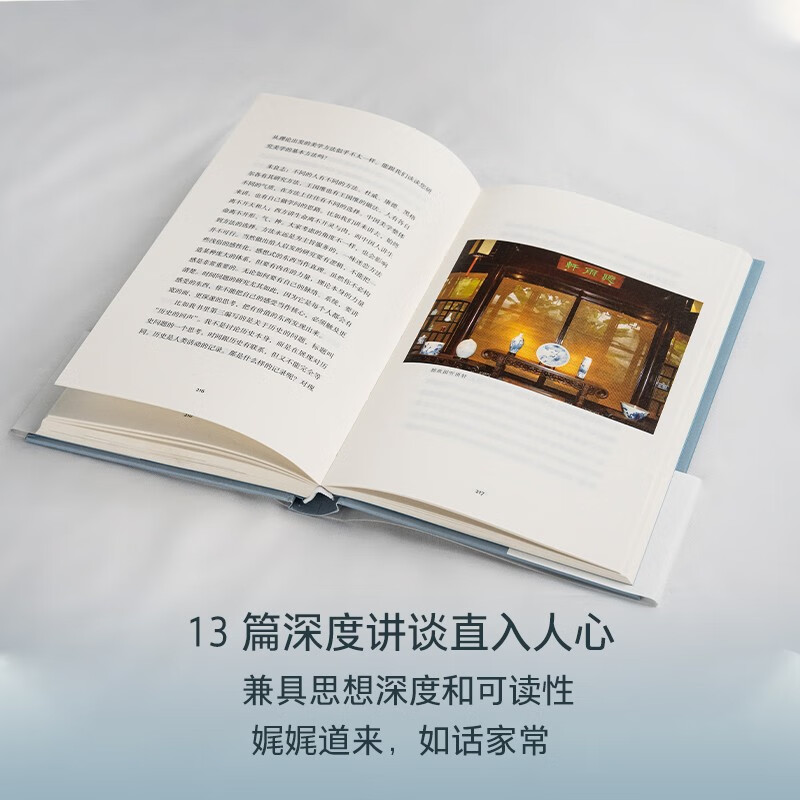 Liquan Wuyuan Zhu Liangzhi's Lectures