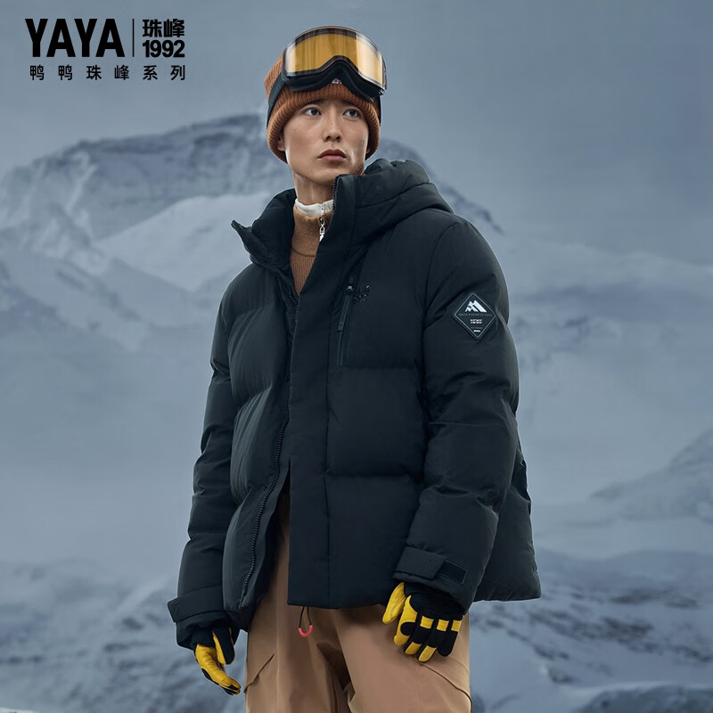 Yaya (YAYA) Sun Yingsha's same Everest series men's and women's couple down jackets keep warm and keep out the cold, short outdoor windproof hooded jackets