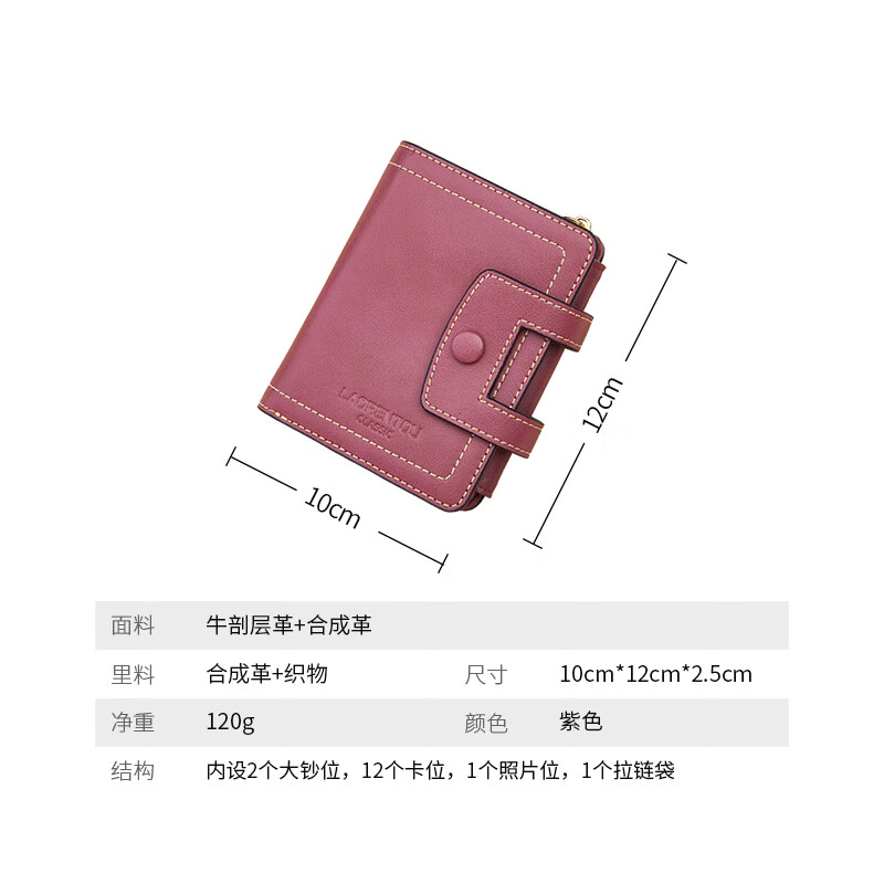 Old man's head cowhide women's wallet large capacity short coin card holder money note holder clutch bag light luxury birthday gift for girls