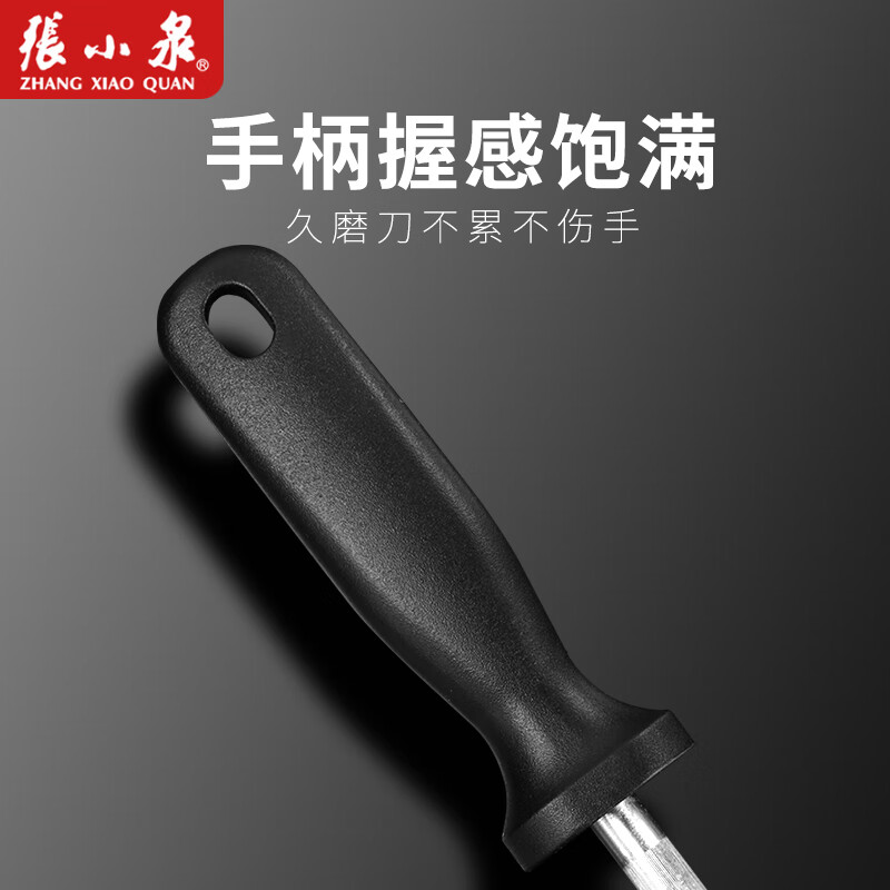 Zhang Xiaoquan knife sharpener artifact quick knife sharpener kitchen knife factory butcher special household knife sharpener artifact knife sharpener kitchen knife sharpener stick