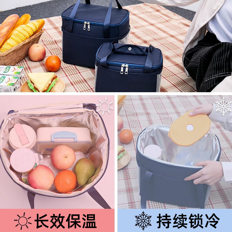 Bahainiao thermal bag lunch box bag portable lunch box bag storage bag cold insulation box portable thickened office worker with lunch bag