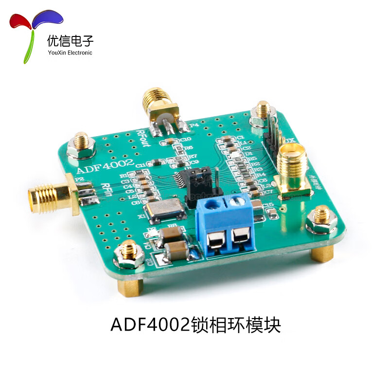 ADF4002 phase-locked loop module, high-frequency phase detector, driver source program provided, AD acquisition module digital control, ADF4002 phase-locked loop module
