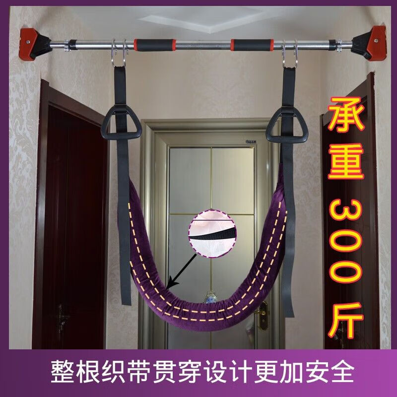 12,000 people have collected it. Lumbar process traction belt to protect the lumbar vertebrae. Horizontal bar hanging waist traction rope to pull the waist between the lumbar vertebrae. Crystal velvet to keep warm. Removable and washable with zipper. Factory direct sale. Gray sponge grip. Extra large size 600 catties.