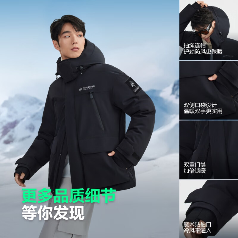 Bosideng 25-year-old down jacket for men and women, sports short hooded 90 velvet thickened student bread jacket