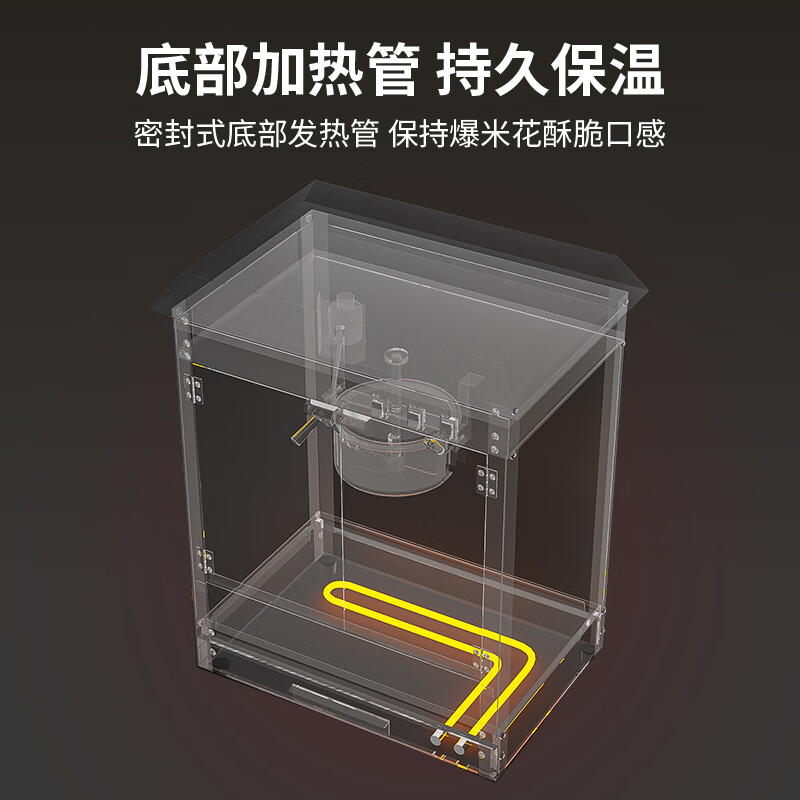 Hongyi Western Kitchen popcorn machine for commercial stalls new fully automatic rice popcorn three-in-one machine spherical butterfly-shaped corn popping machine cinema Internet celebrity small popcorn machine corn kernel raw material chain model yellow roof increased size with insulation