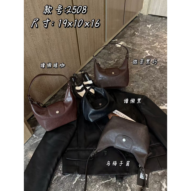 2025 New Fashion Versatile Retro Crescent Bag Armpit Bag Casual Fashion Niche Shoulder 2508 Crossbody Bag Weikuheiqiao