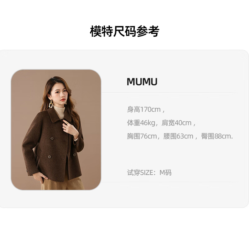 Qianbainian 100% sheep wool double-sided woolen coat for women autumn and winter new style lapel double-breasted shoulder coat truffle cocoa L