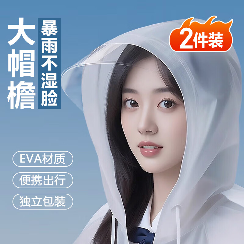 ToMill raincoat long full body heavy rain non-disposable thickened outdoor portable adult poncho travel 2 pieces white