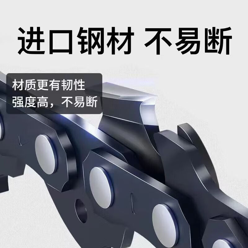 Saw blade gasoline saw chain 20 inch 18 inch chain logging saw general accessories chain saw chain chain saw 18 inch 72 sections 36 knife imported alloy steel