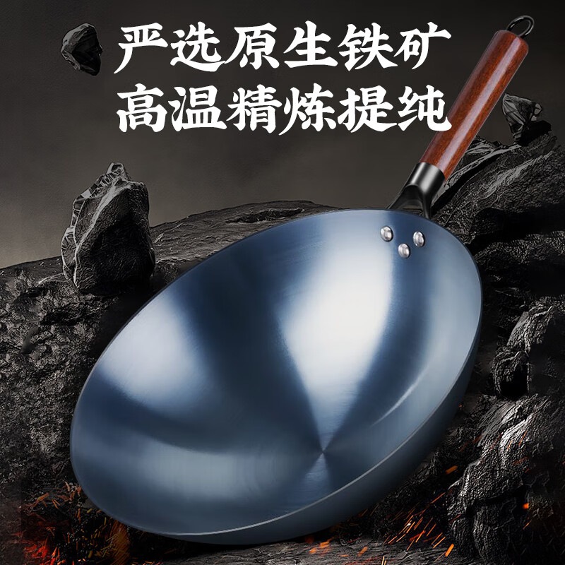 Quanpinwu iron wok, uncoated, non-stick wok, Zhangqiu, rust-free, round bottom, big belly, gas stove, stir-fry 34