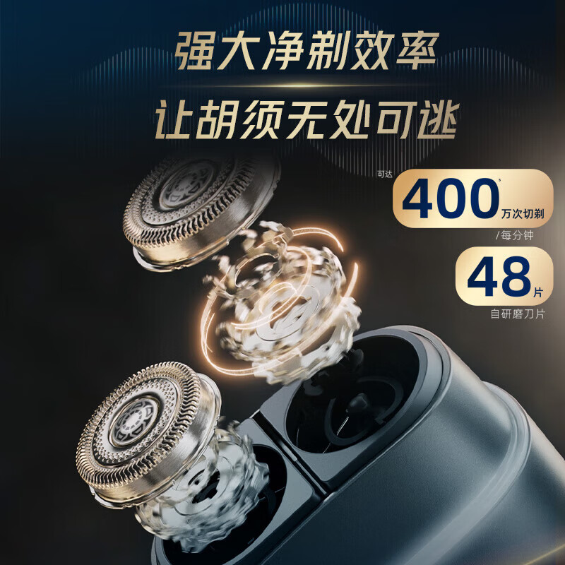 Philips (PHILIPS) electric shaver new generation rotary guard Pebble Pro gift box wireless charging portable shaver night blue birthday gift for boys, boyfriends, husbands and fathers