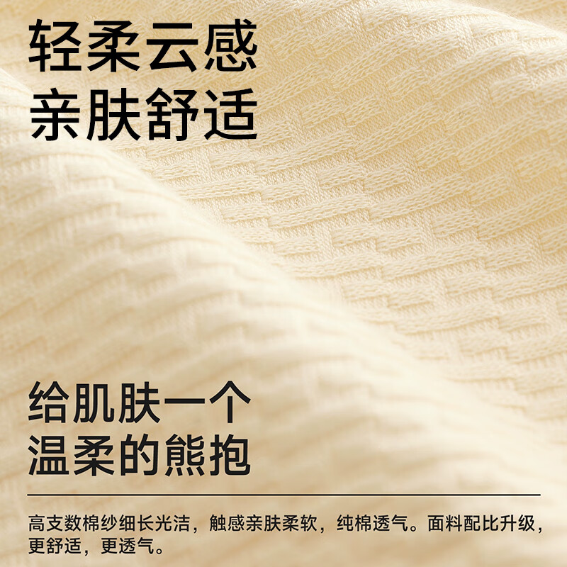 Nanjiren Combed Cotton 10A Antibacterial Men's Underwear Men's Cotton Boxer Briefs Silk Inner File Upgraded New Product 4 Pairs 2XL