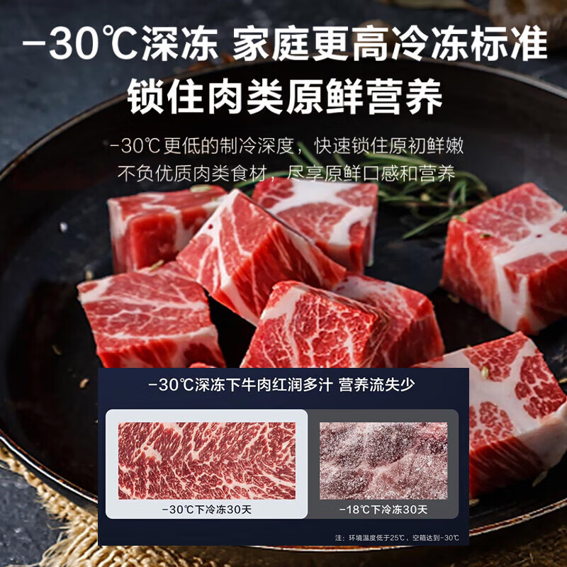 Haier vertical freezer air-cooled frost-free black gold antibacterial purification first-level energy efficiency drawer-type single-door refrigerator deep freezing quick freezing at minus 30 degrees丨HCF fresh frozen moisturizing丨frozen storage switch 208L/glass panel/color screen touch/6-layer partition/1.6 meters high