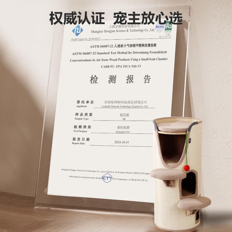 JD Logistics Lezhizhi cat nest, play and sleep integrated sisal bucket three-layer cat nest, cat climbing frame, cat nest, extra large beige/3-hole sisal bucket + thick mat*3