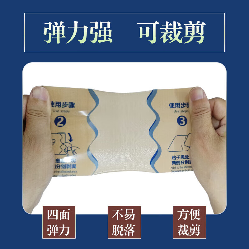 Zongaitinib tablets Zongaitinib imported from the United States, St. Hetu's late-stage cancer pain, severe analgesic medicine, imported three boxes, buy two get one free, long-acting sustained release, 7 patches/box, directly sold in pharmacies