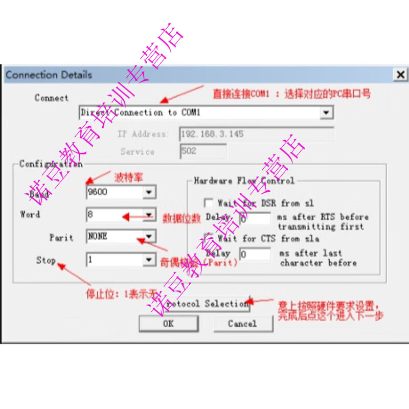 ModScan32 Chinese version does not require cracking to directly test Modbus RTU TCP debugging software