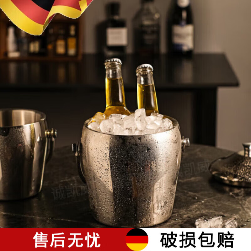 Shi Jin German quality ice bucket double-layer stainless steel household red wine champagne bucket-like ice storage bucket with lid storage ice bucket small silver