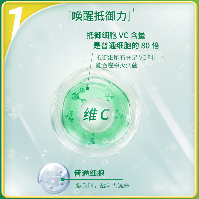 Jamieson high-content vitamin C sustained-release tablets 1000 mg 100 tablets/bottle to improve immunity, sugar-free, highly active, and promote metabolism