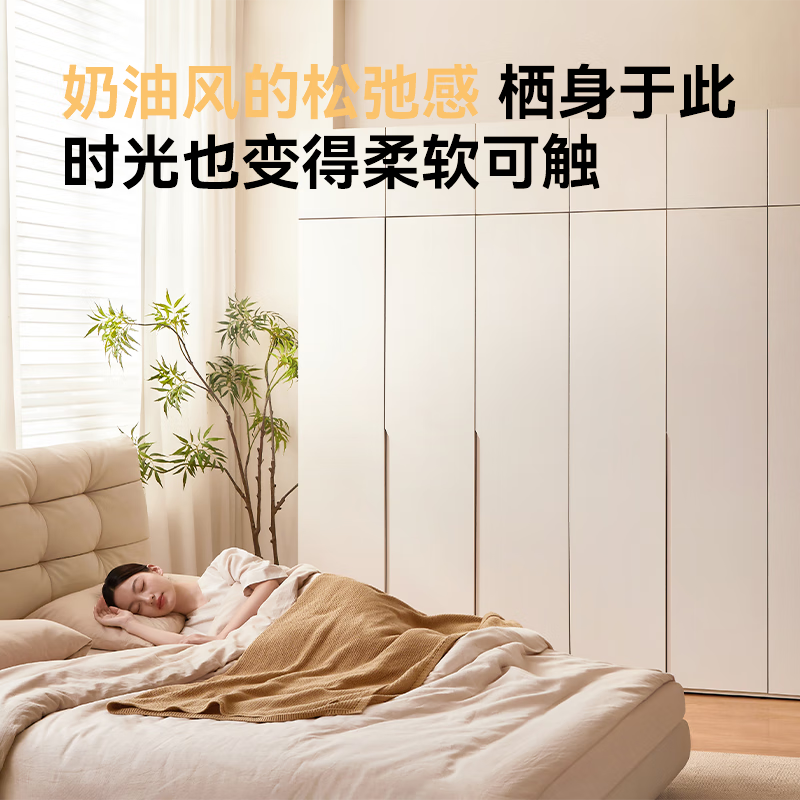 Jingdong Yunqi Bedroom Wardrobe Modern Simple Environmentally Friendly ENF Grade Storage Home Furniture Four Doors