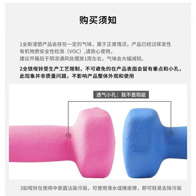 Ms. Meikejie's solid cast iron plastic-coated dumbbell home fitness yoga shaping plastic-impregnated small dumbbell red 1KG (0.5kg*2)