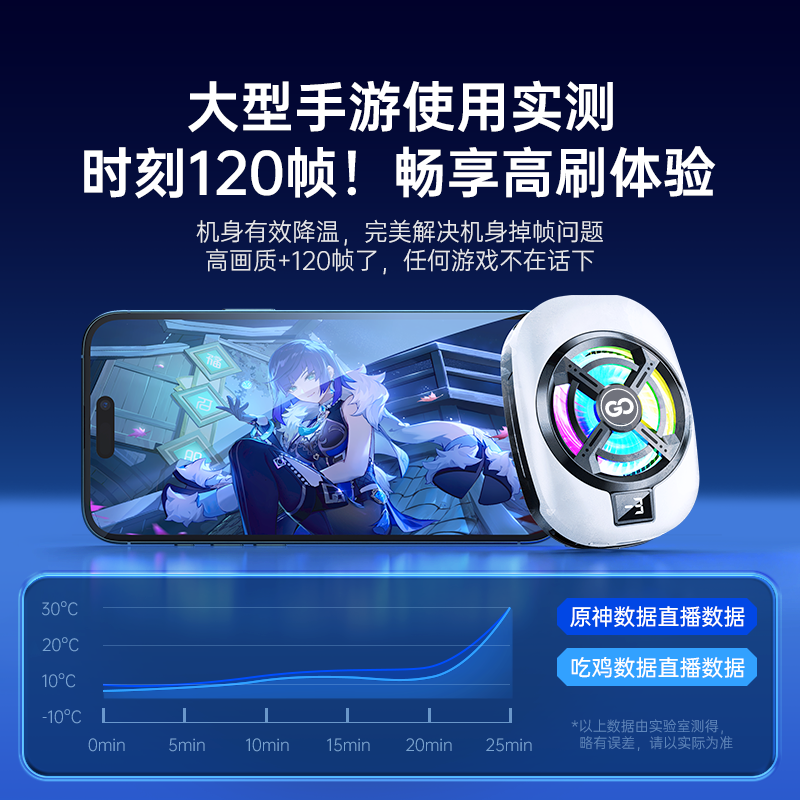 Wise Nation's three-speed adjustment can freeze mobile phone radiator, back-clip semiconductor refrigeration fan, dedicated cooling device for live broadcast games, suitable for Apple IQOO, OnePlus and Huawei