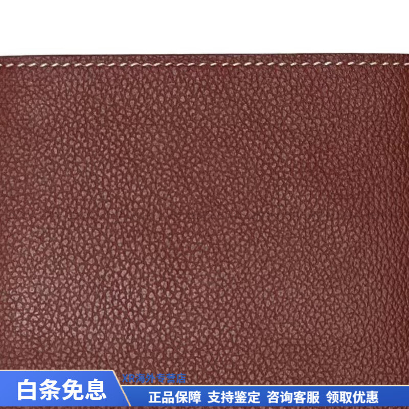 Hermes (HERMES) MC Euclide solid color simple short folding Epsom leather card holder wallet male and female birthday gift with original box