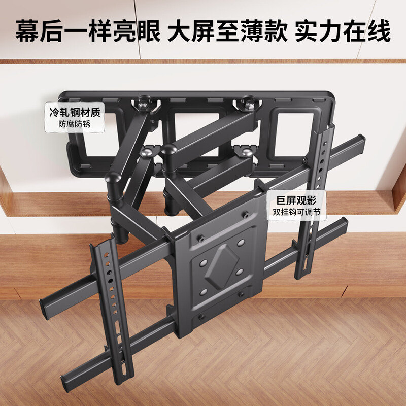 ProPre TV Telescopic Bracket Universal TV Hanger Telescopic Rotating Wall Mount TV Bracket Suitable for Hisense TCL Thunderbird Huawei Honor Smart Screen and other TV Stands 32-75 Inch Six-Arm Telescopic Flagship Model