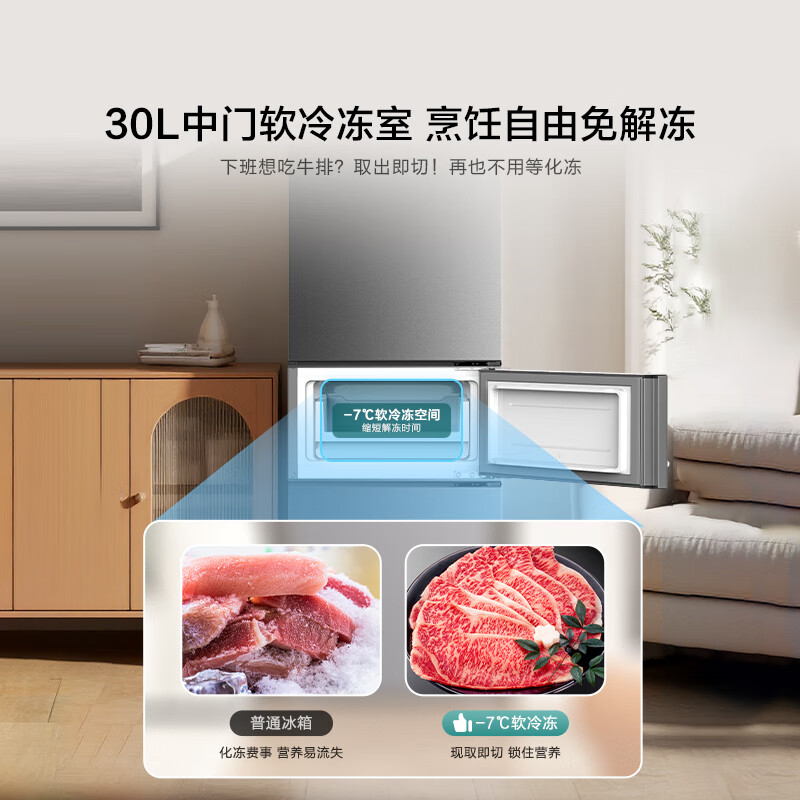 Hisense 216L three-door small refrigerator secondary energy efficiency direct cooling silver small apartment soft-freezing fine storage rental dormitory refrigerator BCD-216S1RNKQD