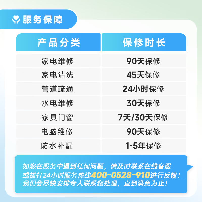 Master Peck Washing Machine Repair Door-to-Door Service Prepaid Dryer Spin Dryer Mini Washing Machine Installation Door-to-Door Service Mini Washing Machine Repair-Prepaid