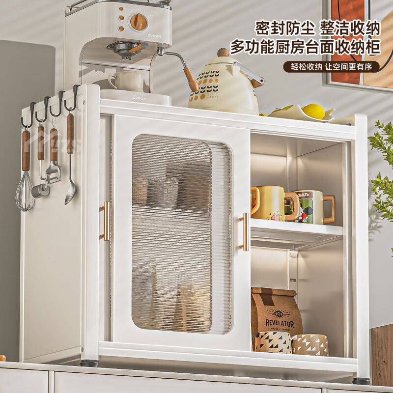 Dining table side cabinet desktop storage cabinet storage cabinet household multi-functional storage cabinet kitchen side cabinet modern cup holder upgraded sliding door - adjustable shelves - 60cm three-layer storage - white