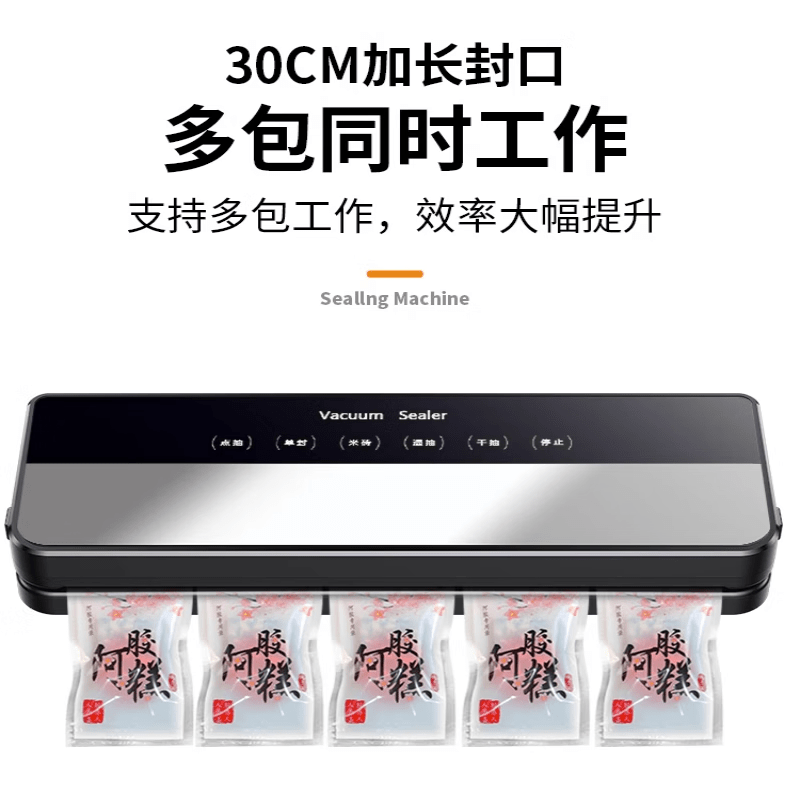 Skingcond German fully automatic vacuum sealing machine for wet and dry use household plastic sealing food packaging fresh-keeping household food vacuum machine for wet and dry use touch screen model with large suction power + 50 vacuum bags