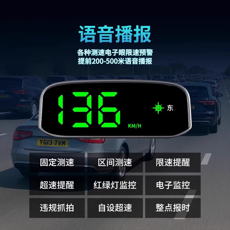 2025 new driving recorder solar hud speed head-up display car safety warning instrument overspeed warning collection add purchase priority delivery