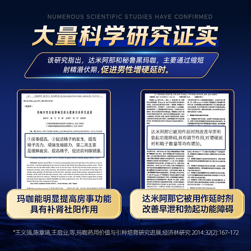 VLIDATE U.S. imported black macaka oyster tablets, arginine, kidney-tonifying, yang-strengthening, testosterone-stimulating hormone 3 boxes