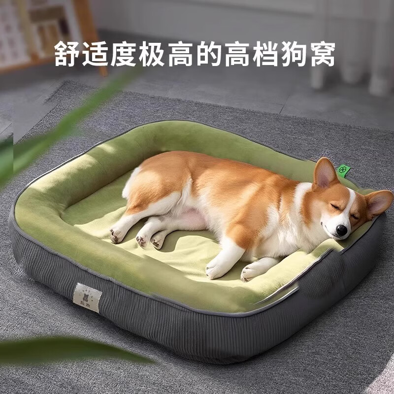 Guangdola kennel and cat kennel M size pet winter small and medium-sized dog kennel warm and thickened Golden Retriever Teddy all-season sleeping mat