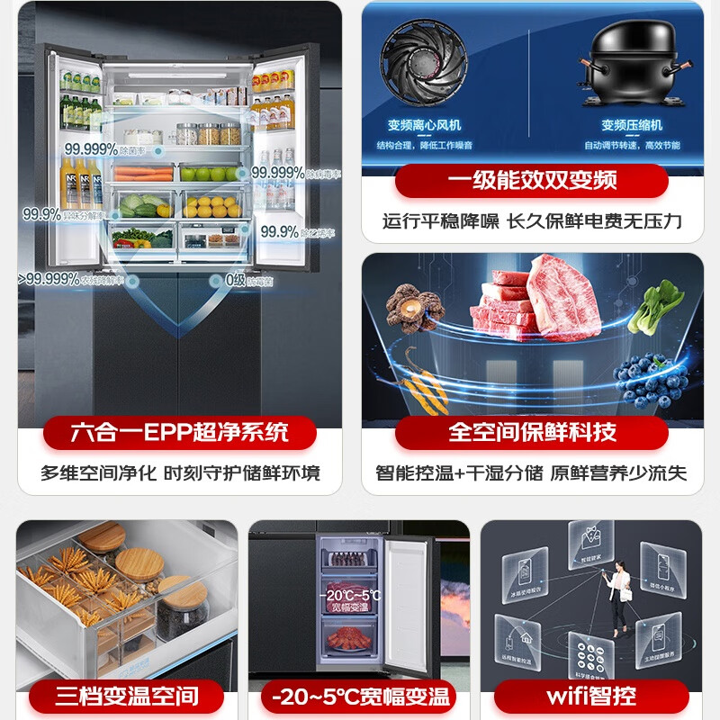 Haier 511L cross-door one-level dual-frequency full-space fresh-keeping wide temperature variable EPP ultra-clean refrigeration smart constant temperature large-capacity refrigerator BCD-511WGHTD19X8U1