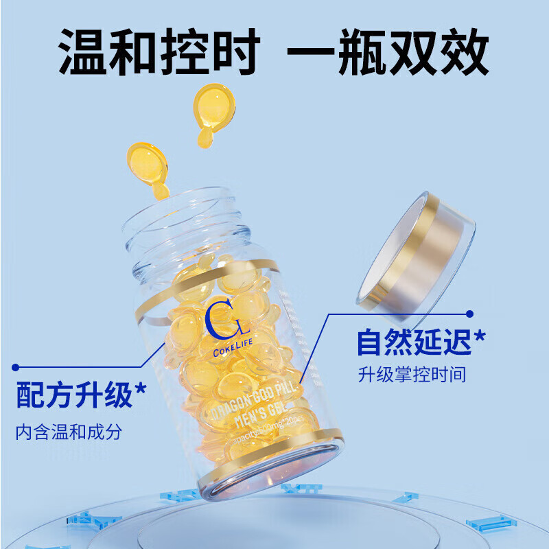 Difuo Golden Gun Turtle Deer Bao's gentle formula is durable and long-lasting, and it doubles the male medicine. It is urgent to take, urgent to use, and full of care. It comes in a bottle and is a basic package. Initial experience