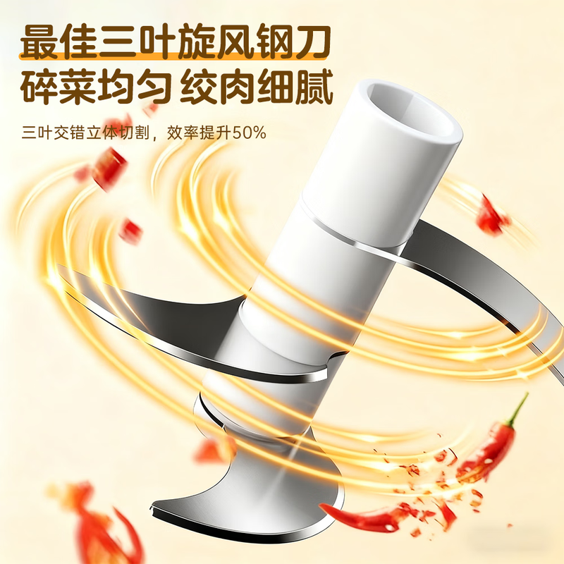 Shuwushuo garlic puller electric garlic beater meat grinder household minced meat stuffing cooking stirring garlic paste garlic mincer 250ml