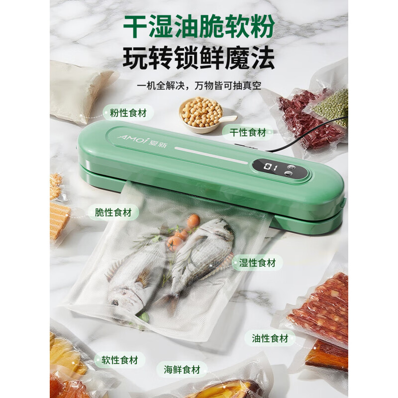 Siganusha new vacuum sealing machine to keep fresh, small household food packaging machine, vacuum fully automatic plastic sealing machine, newly upgraded third generation, pine smoke green + dry and wet universal extended sealing + LCD number