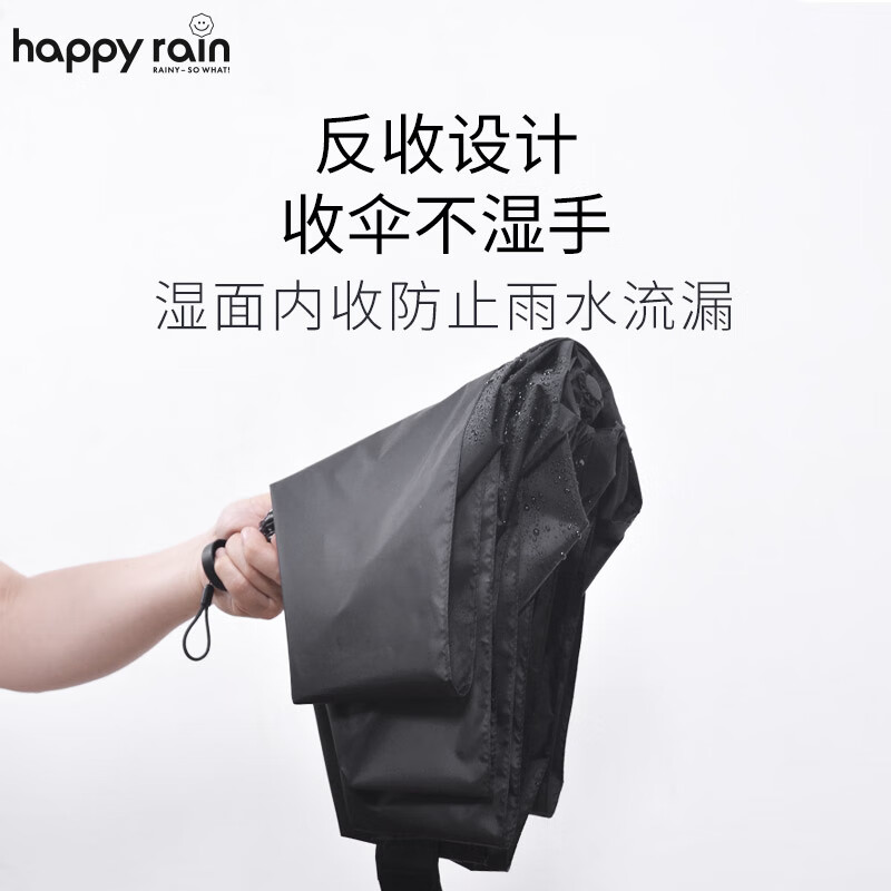 Happyrain German umbrella reverse manual folding umbrella portable sun umbrella sunshade carbon fiber rain or shine business travel umbrella dark night black carbon fiber model