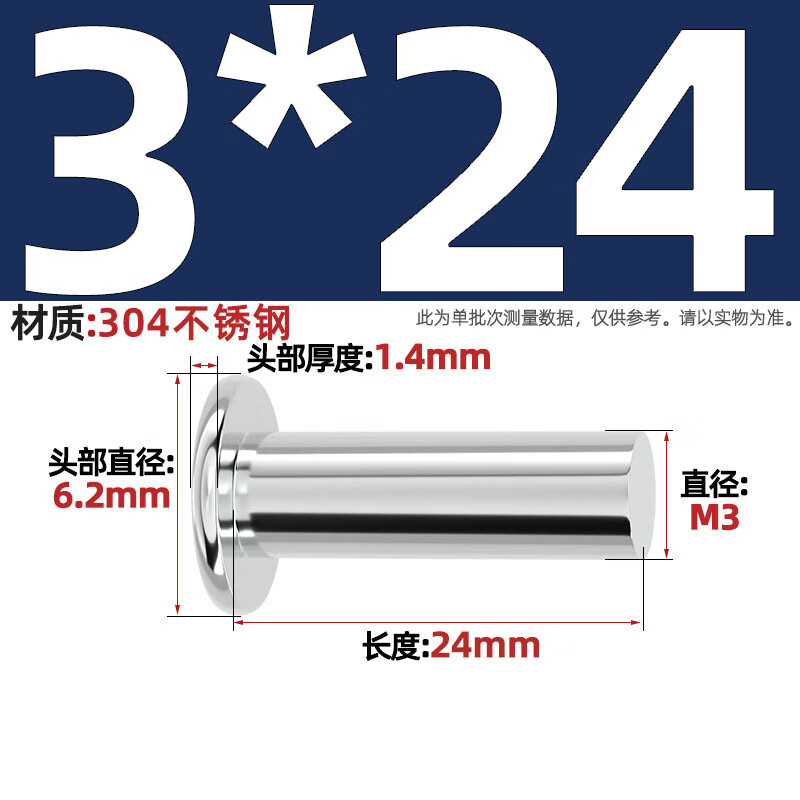 Fengji GB109 304 stainless steel solid flat head rivet percussion hand-made rivet M2M3M4M5M6M8-M20mm M3*24 20 pcs